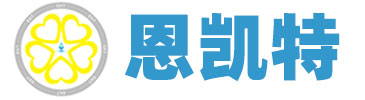 手機(jī)屏蔽罩_手機(jī)咪頭_手機(jī)彈片生產(chǎn)廠(chǎng)家—深圳市恩凱特精密技術(shù)有限公司